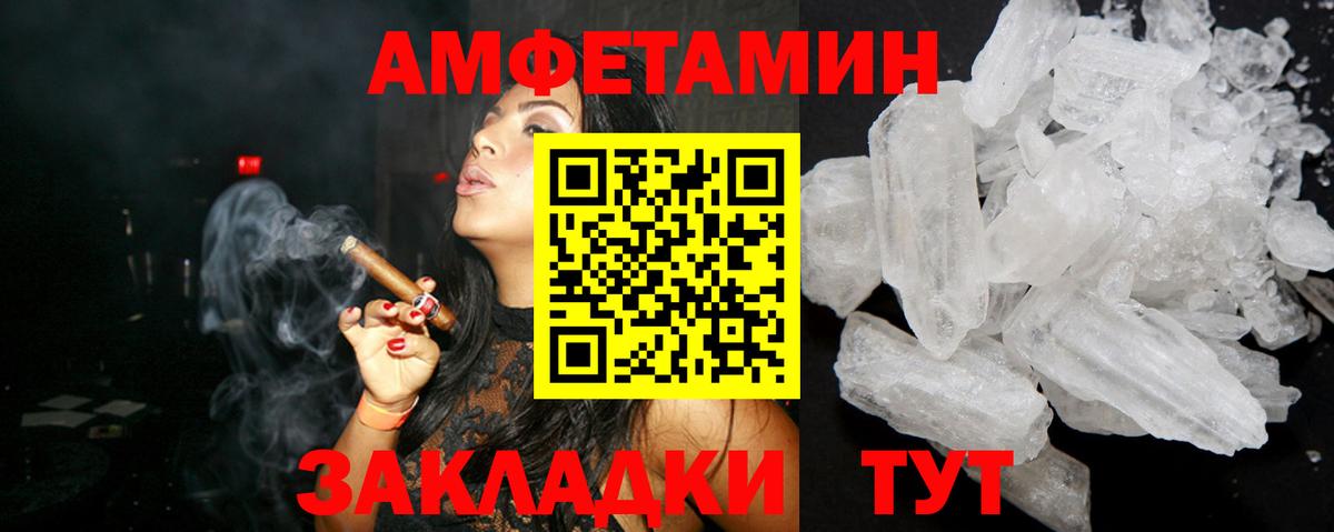 АМФ Premium Сарапул