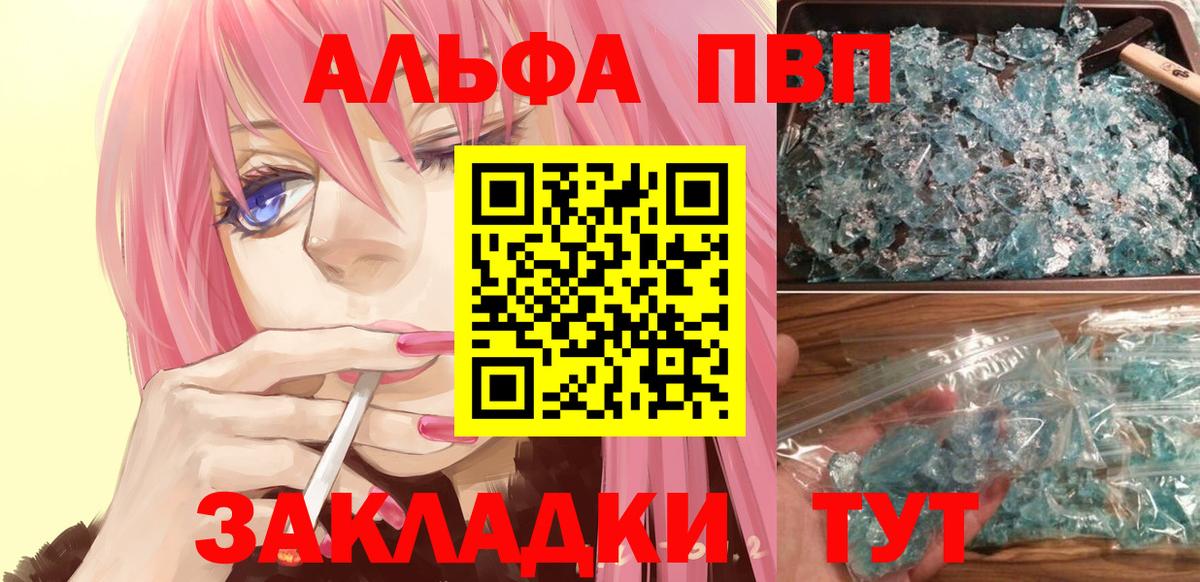 A PVP VHQ Сарапул