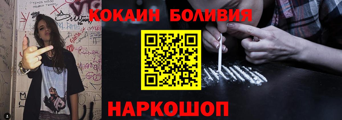 Cocaine FishScale Сарапул