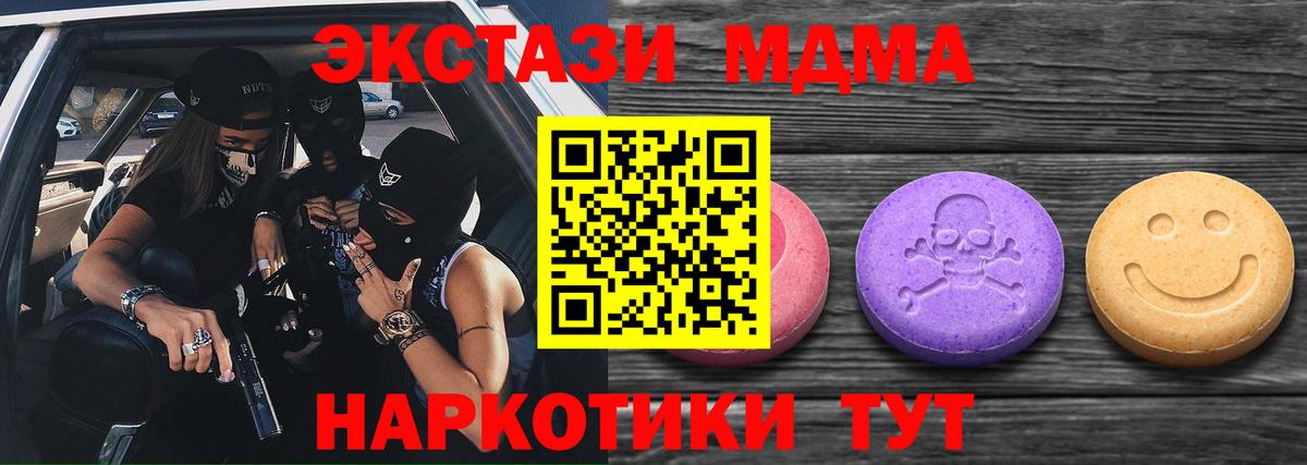 Сарапул  ЭКСТАЗИ VHQ  Вход с VPN 