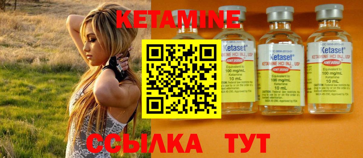 ГАШИШ  КЕТАМИН  КОКАИН  Мефедрон  Вход с VPN  ЭКСТАЗИ  Меф МЯУ МЯУ кристаллы  Сарапул  Бошки Шишки  НБОМе 