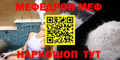 ешки Бузулук