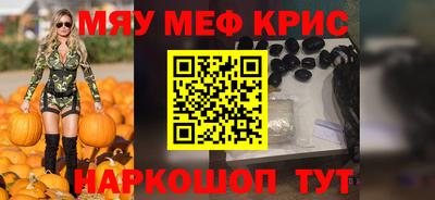 крисы Бугуруслан