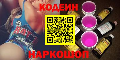мяу мяу кристалл Будённовск