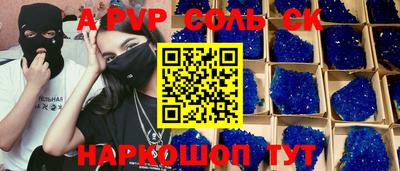ешки Бузулук