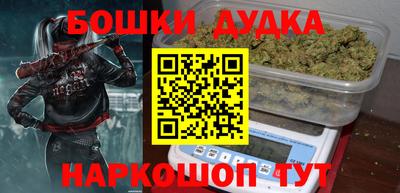 мяу мяу кристалл Будённовск