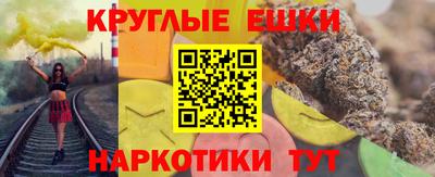 крисы Бугуруслан