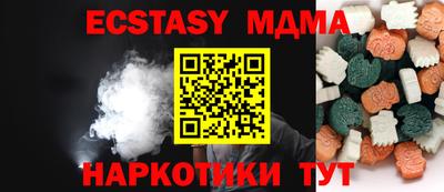 крисы Бугуруслан