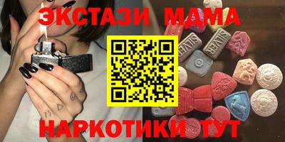 крисы Бугуруслан