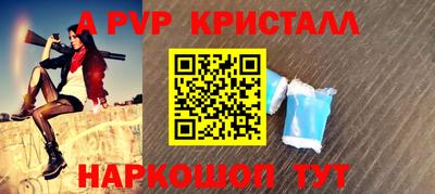ешки Бузулук
