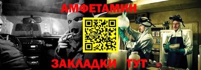 мяу мяу кристалл Будённовск