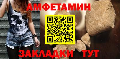 мяу мяу кристалл Будённовск