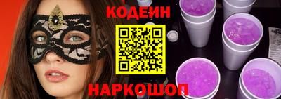 мяу мяу кристалл Будённовск