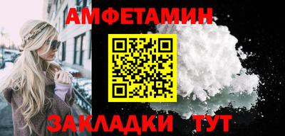 Альфа ПВП Партизанск