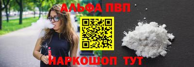 мяу мяу кристалл Будённовск