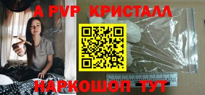 крисы Бугуруслан