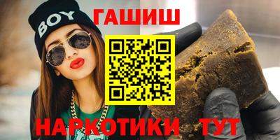 крисы Бугуруслан