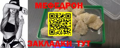 крисы Бугуруслан