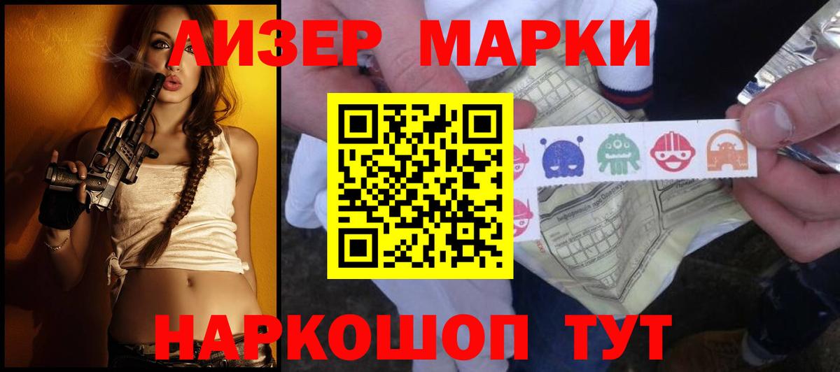 A-PVP Сарапул