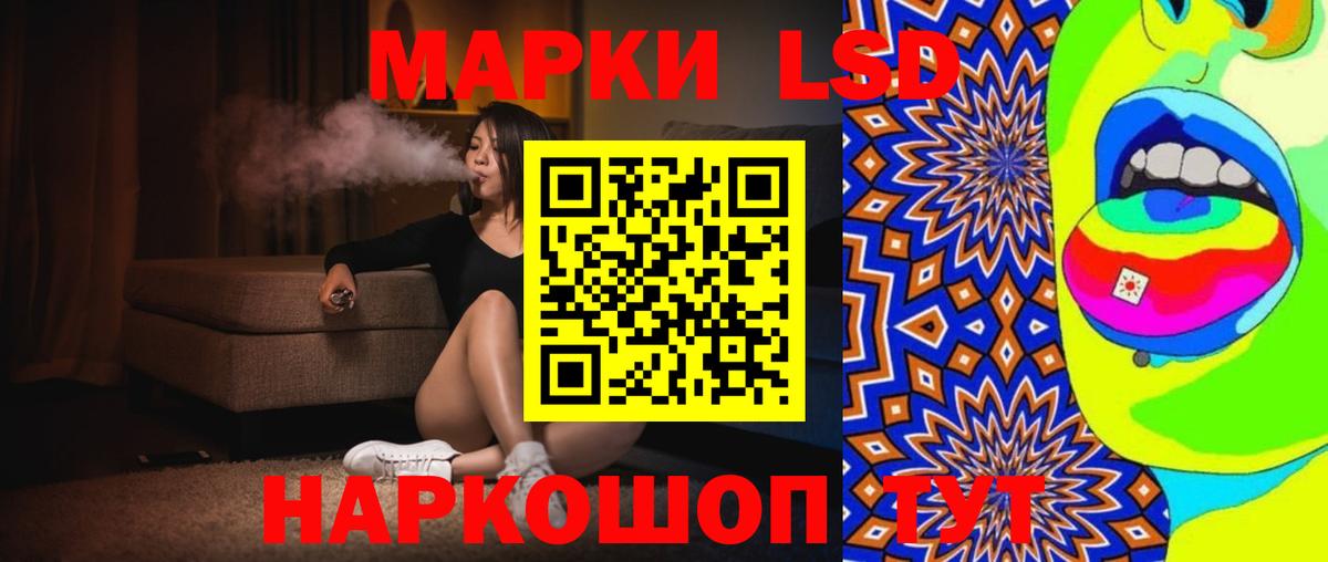 Лсд 25 экстази  LSD-25 экстази кислота  Вход с VPN  Сарапул 