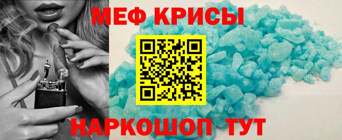МЕФ  Мефедрон 4 MMC  Вход с VPN  OMG ссылки  Сарапул  купить наркоту 