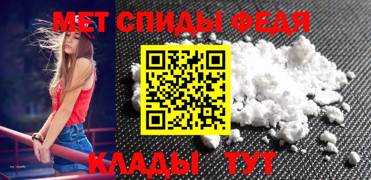 Метамфетамин мет  Метамфетамин мет  Вход с VPN  Сарапул 