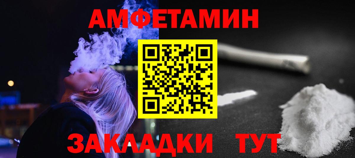 Первитин витя Сарапул