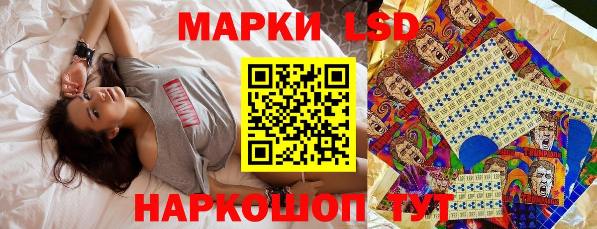 Марки 25I-NBOMe 1,8мг  Марки 25I-NBOMe 1,8мг  Вход с VPN  Сарапул 