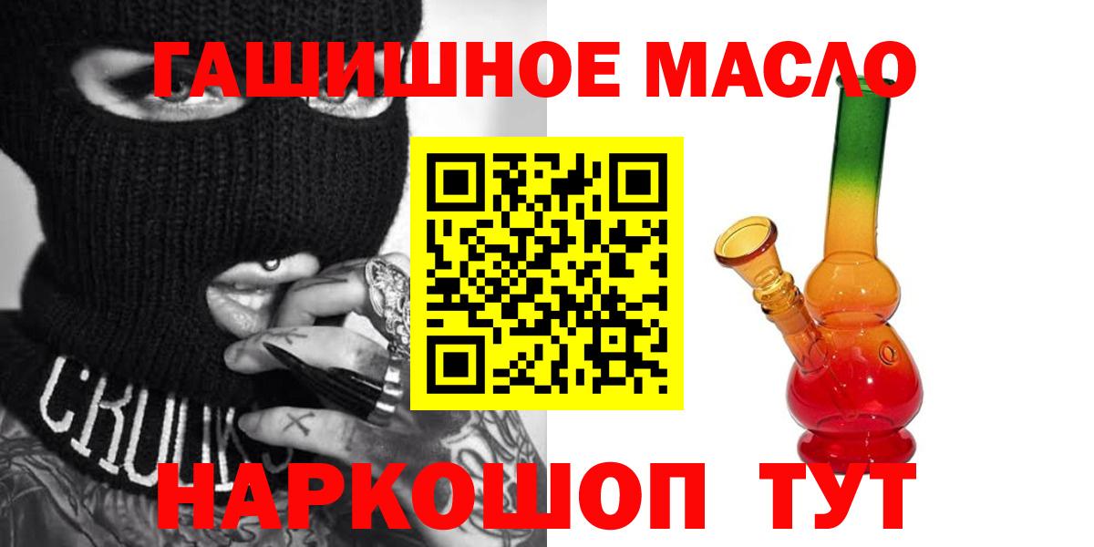 Сарапул  Дистиллят ТГК THC oil  Вход с VPN  ТГК вейп 
