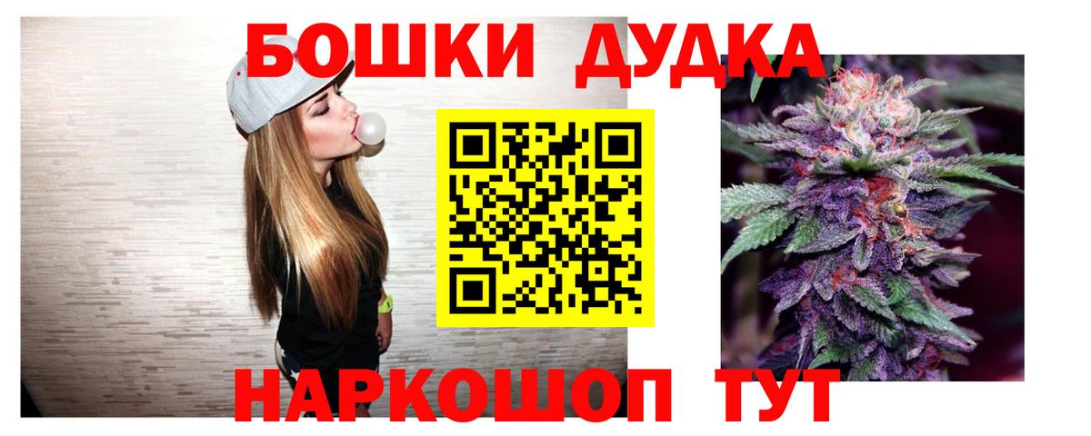 Бошки марихуана индика Сарапул