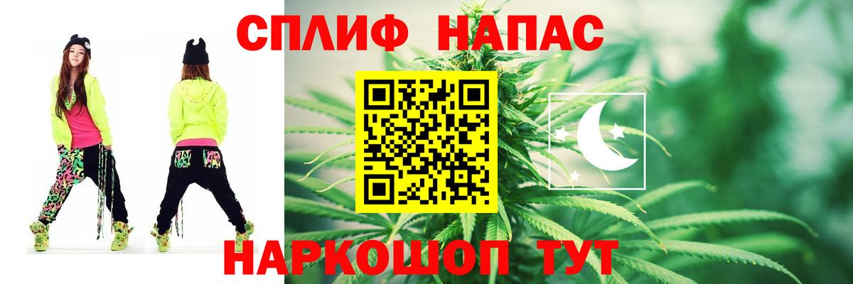Марихуана THC 21%  Вход с VPN  Сарапул  Каннабис Amnesia  Бошки марихуана план 
